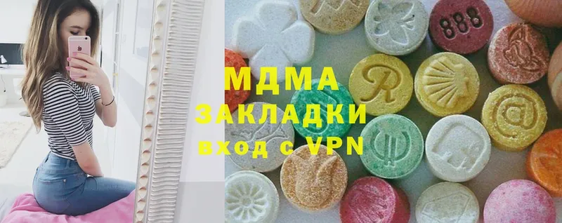 MDMA молли  наркотики  mega сайт  Азнакаево 